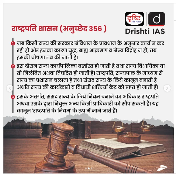 President’s Rule in India